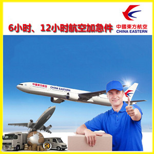 大庆机场快递公司谈空运的四大作用是什么